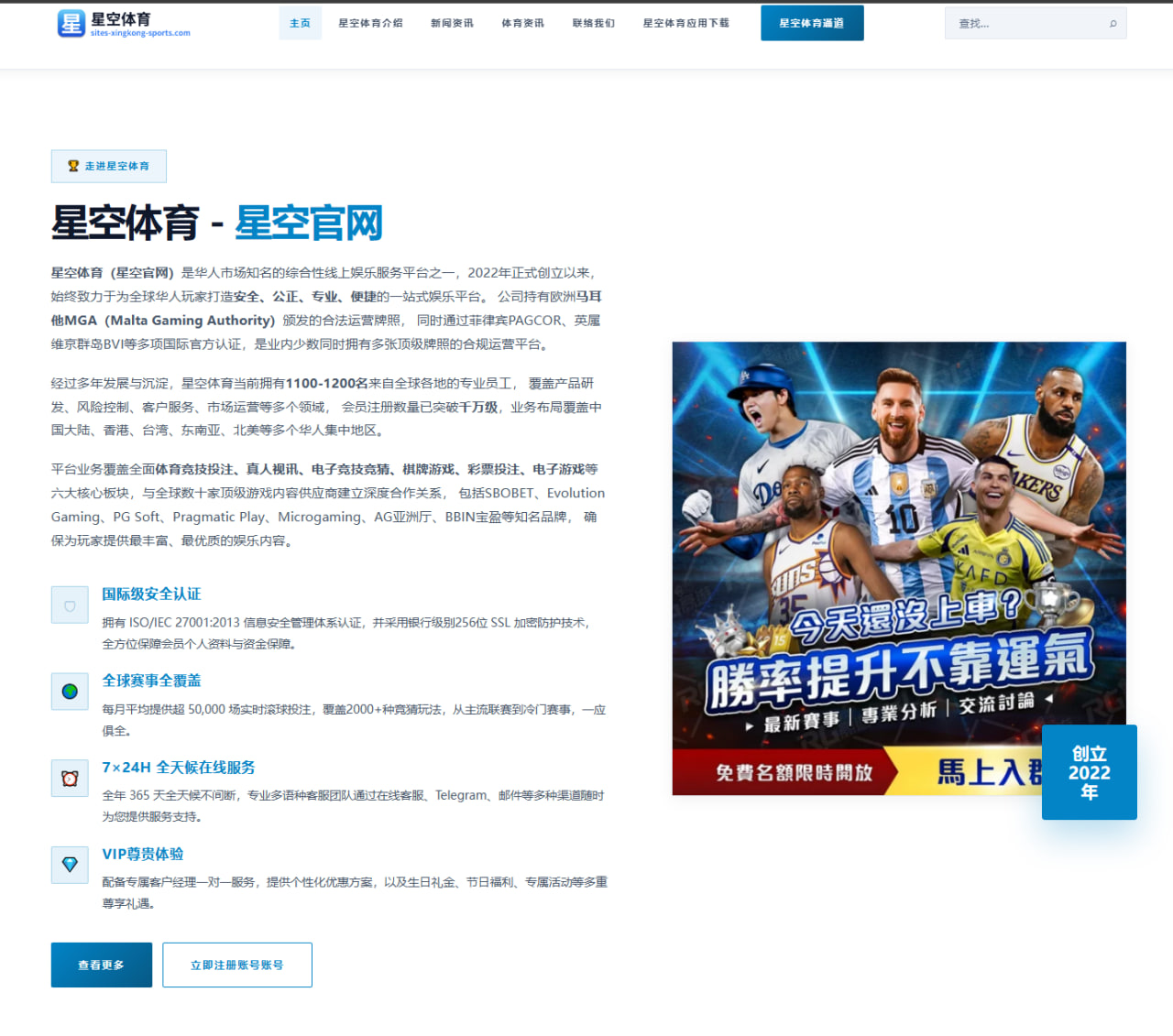 阿森纳追逐奥斯梅恩转会谈判升温与锋线补强路径深度解析